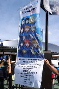 ベルーナドーム前にファンのぼり多数！「ラブライブ！サンシャイン!! Aqours Finale LoveLive! ～永久stage～」53