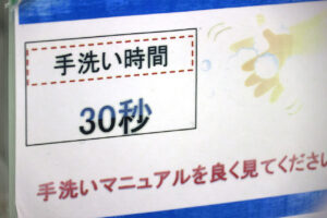 メリーチョコレート初メディア向け工場見学！人気の「ミルフィーユ」製造工程公開やマリアージュ提案4