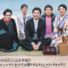 田中圭主演『おい、太宰』が劇場版で7月公開へ！特別映像「もう一つのエンディング」に