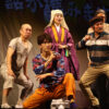 濵田崇裕主演『歌喜劇／～蘇る市場三郎 冥土の恋～』ゲネ！笑える＆クオリティー高いアカペラ