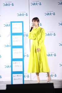 3人の男の子の母・小倉優子 弁当作りが「意外に楽しい」理由？『つみえーる』発表会登場1