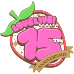 ラブライブ！シリーズ15周年でアニバーサリー施策！「ラブライブ！フェス」やトリビュートアルバムなど多数