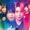 緑川光、佐久間大介、岡本信彦ら出演READING WORLD『約束の鎮魂歌(レクイエム)』キービジュアル