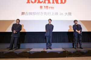 妻夫木聡、窪田正孝 映画『宝島』大阪舞台挨拶！「何かが生まれた」瞬間などトーク7