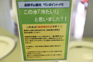 黒部ダム舞台『自然の恵みを五感で体験する1日ツアー』初開催！流木再生やトレッキング、通常非公開『ケミカルトンネル』見学25