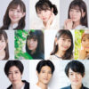 「Apollo Bay・5周年ライブ」11月24日に開催！青山なぎさ、伊達さゆりら所属アーティスト勢揃いへ