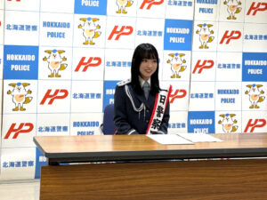 河瀬詩 北海道根室市で「一日警察署長」と「一日駅長」Wで務める！実績が評価4
