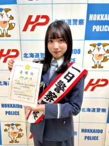 河瀬詩 北海道根室市で「一日警察署長」と「一日駅長」Wで務める！実績が評価9