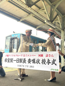 河瀬詩 北海道根室市で「一日警察署長」と「一日駅長」Wで務める！実績が評価11