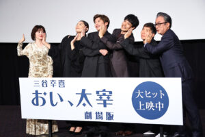 田中圭「三谷幸喜『おい、太宰』」は「自分が主軸なのでなるべくフラットに」！初日開催3