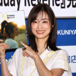 上戸彩 15年ぶり写真集『Midday Reverie』でファンとの交流が「嬉しい機会」