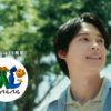 松村北斗 SixTONESメンバーとも訪れた「浜名湖パルパル」“パルっ子”就任で新CM！「誇らしい気持ち」