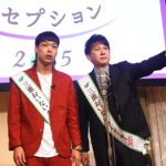 バッテリィズ・寺家「三重おいないナビゲーター2025」でエースは“の相方”就任！三重漫才も披露