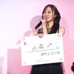 梅澤美波 黒ドレス姿な『九龍ジェネリックロマンス』イベ！吉岡里帆とほのぼのやりとり
