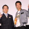 水谷豊＆寺脇康文 2人は17年ぶり『相棒 -劇場版-』丸の内TOEI舞台挨拶！エピソード続々