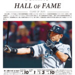 亀梨和也、牧野真莉愛ら51人がイチロー氏の米国野球殿堂入りへメッセージ
