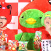 ずん・飯尾和樹 静岡県？で横断歩道わたる少女見てキレキレ一句！やすと『やめとまかるた』最優秀発表