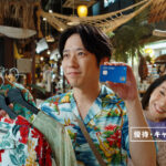 嵐・二宮和也 アロハシャツ姿!川口春奈と最新JCBCMでハワイと韓国で