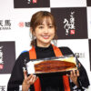 菊地亜美 黒ドレスで新ブランドうなぎ『ご褒美うなぎ』に舌鼓！「子供が寝た後に食べたい」