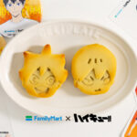「ファミリーマート×ハイキュー!!」キャンペーン！「日向・影山のおまんじゅう」も発売