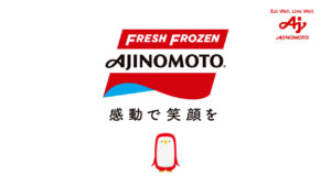 松田元太ワクワクしすぎてNG？味の素冷凍食品「ザ★（R）」ブランド新イメキャラ14