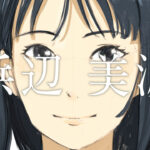 浜辺美波、福原遥モデルのアニメキャラ「たすけあい story」出演！キャラデザはげみ氏