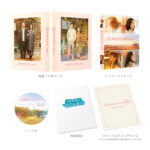 重岡大毅、上白石萌音、笑福亭鶴瓶、原田知世『35年目のラブレター』BD＆DVDが11月発売へ
