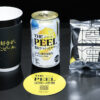 「THE PEEL〈レモン〉」350mlとおつまみセット100円など！『THE PEEL GARDEN』8月9、10日開催へ