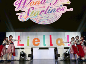 Liella!1期生5人で1stライブ“Wonderful”にリバイバル！エモーショナルさから“落差”まで変幻自在15