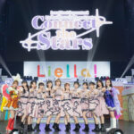 Liella!2、3期生を見守る1期生!『シェキラ☆☆☆』で“風”や鈴原希実 岬なこに感激