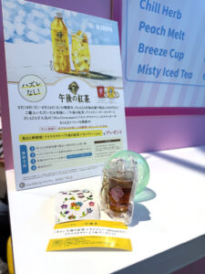 「午後の紅茶×PLAZA」8月18日より開催！東京店内部お披露目でカプセルトイマシンも9