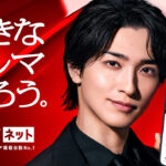 横浜流星『グーネット』新キャラクター！20代ラスト『べらぼう』「蔦屋重三郎として生き切る」