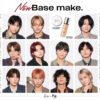INI『＆be』アンバサダー3年の新CM！クール表情11人の新ビジュアルも