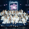『櫻坂46 5th TOUR 2025 “Addiction”』全国ツアー完走で計26万人動員！松田里奈「今の櫻坂46の最高地点」