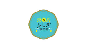 鈴木亮平『いざいざ奈良』新TVCMで法隆寺！エキストラの学生に伝えたこととは2
