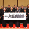 『第六回 大阪落語祭』開幕！『立秋大吉寄席』トリ務める次代を担う上方噺家10人意気込み