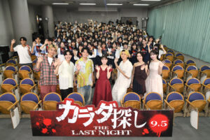 橋本環奈 高校時代牛タン買いに学生ら共感？眞栄田郷敦らと映画『カラダ探し』サプライズ12