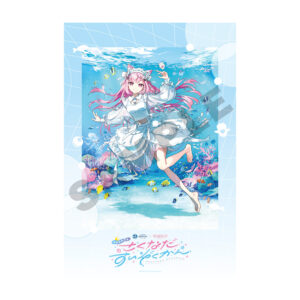 VTuber・結城さくなとサンシャイン水族館が初コラボ！描き下ろしイラストやグッズも9
