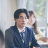 『恋に至る病』AmBitious・真弓孟之にフォーカス！プロデューサーが語る撮影現場