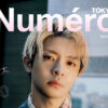 Number_i・岸優太「グランド ハイアット 東京」で見せる“非日常”と“日常”Numero TOKYOソロ初登場