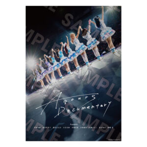 『Aqours Documentary』入場者プレゼントにランダムブロマイド！劇場グッズ情報も公開8