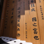 大阪・関西万博 中国パビリオン“過去”の上に立つ演出！パンダや「一番重要」月企画