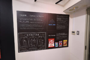 解体直前ビル利用で参加無料！大阪で大型カルチャーフェス『RIZE3x Expo』8月30日より期間限定開催へ26
