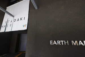 嵐・松本潤がお出迎え！大阪・関西万博『EARTH MART』館内変化ポイントや25年後へのプレゼント3