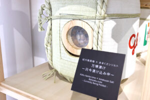 嵐・松本潤がお出迎え！大阪・関西万博『EARTH MART』館内変化ポイントや25年後へのプレゼント25