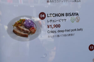 大阪・関西万博 予約なしでも並んで入れるカナダ、フィリピンパビリオン！実は触れていいもの？21