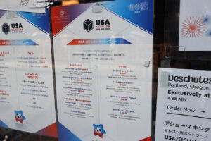 大阪・関西万博 アメリカパビリオンの臨場感！並ばずに行ける意外な穴場スポット？21