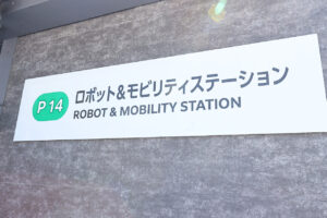 大阪・関西万博 無料で記念写真プレゼント！山善期間限定で『ロボットが撮るんです。』展実施20
