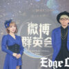 GARNiDELiA無期限活動休止発表 toku名義で「MARiAとともに奏でてきた音楽は、私たちにとって人生の宝物」