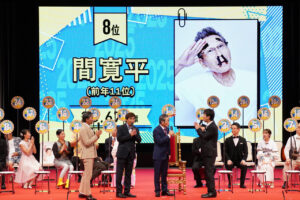 吉本新喜劇座員総選挙2025 ランクイン25人発表！2位の票数にどよめきや1位はぶっちぎりの10万超え22